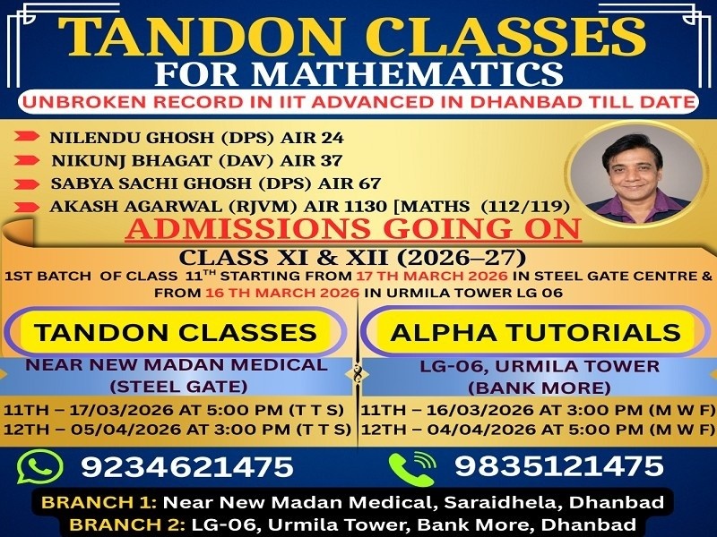 Alpha Tutorials (Tandon Sir Classes)